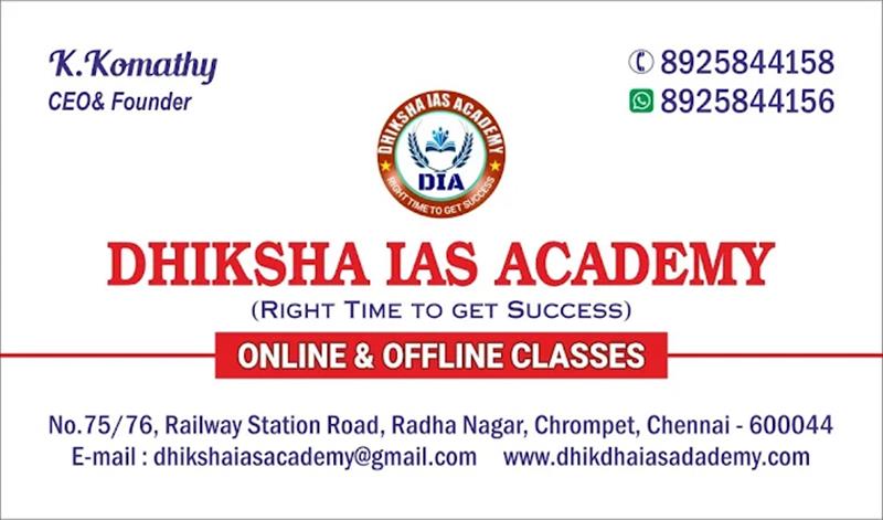 Tuition & Coaching Centre - Makkalcare - Business Classfied