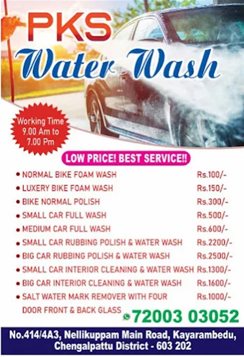 A to Z Services - Makkalcare - Business Classfied