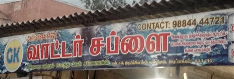 A to Z Services - Makkalcare - Business Classfied