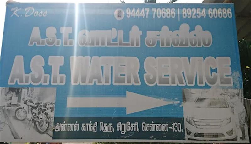 A to Z Services - Makkalcare - Business Classfied