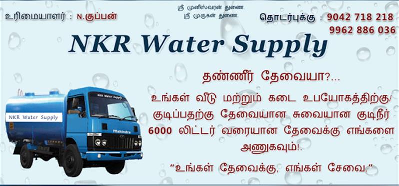 A to Z Services - Makkalcare - Business Classfied