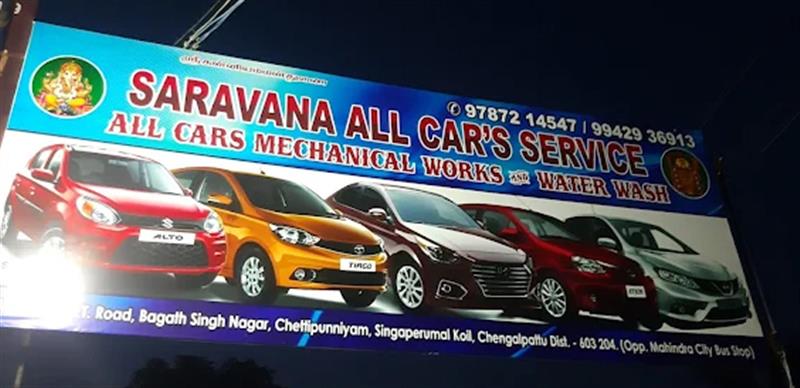 A to Z Services - Makkalcare - Business Classfied