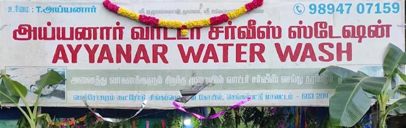 A to Z Services - Makkalcare - Business Classfied