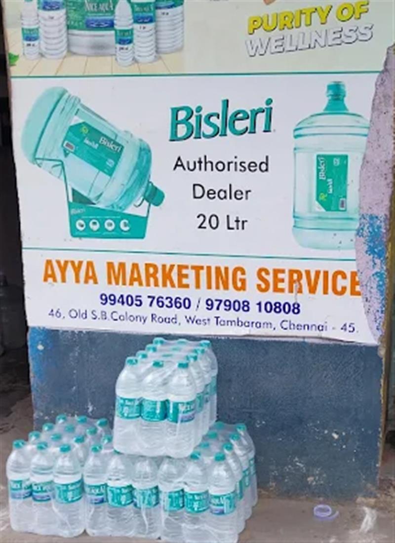 A to Z Services - Makkalcare - Business Classfied