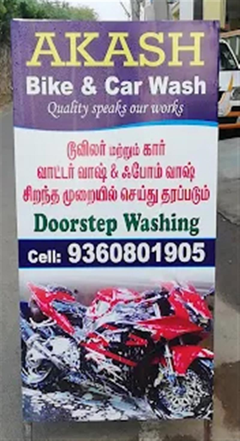 A to Z Services - Makkalcare - Business Classfied