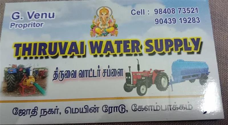 A to Z Services - Makkalcare - Business Classfied