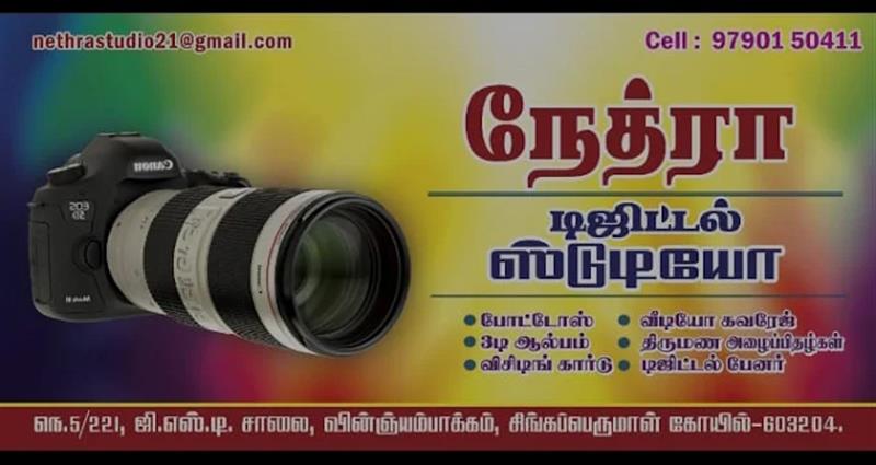 A to Z Services - Makkalcare - Business Classfied