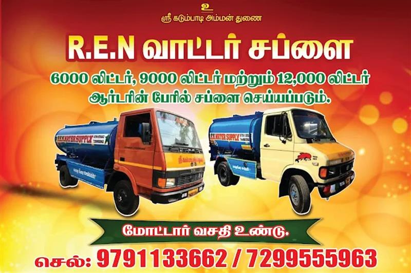 A to Z Services - Makkalcare - Business Classfied