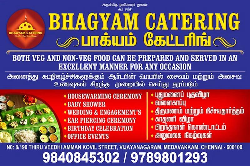 Wedding Needs - Makkalcare - Business Classfied