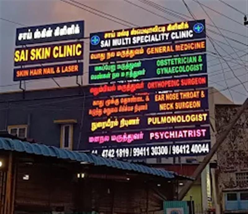 Hospitals and Clinics - Makkalcare - Business Classfied