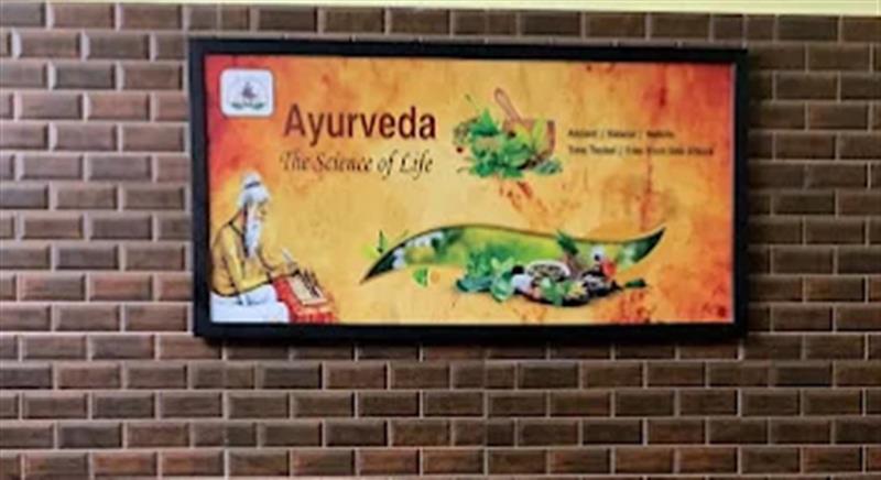 Hospitals and Clinics - Makkalcare - Business Classfied