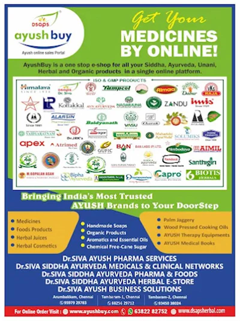 Hospitals and Clinics - Makkalcare - Business Classfied