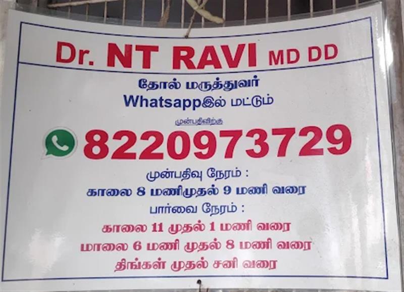 Hospitals and Clinics - Makkalcare - Business Classfied