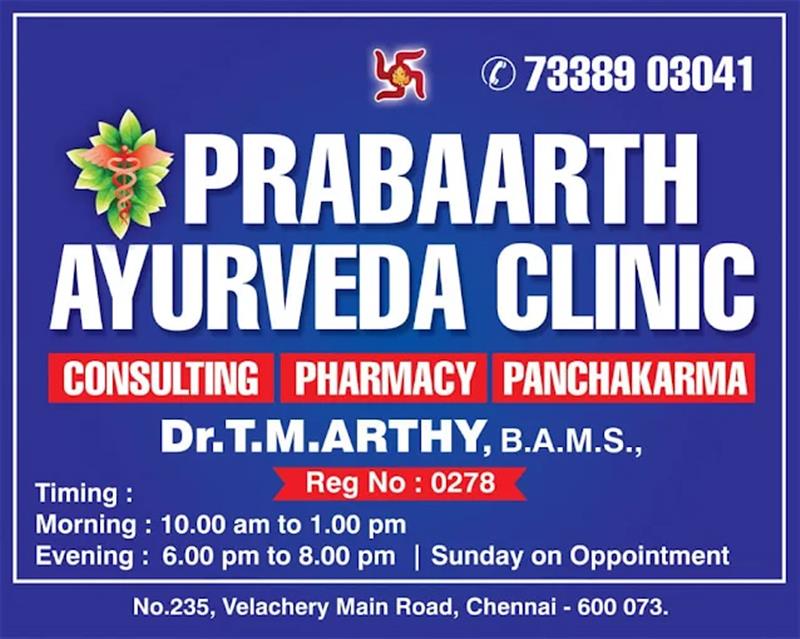 Hospitals and Clinics - Makkalcare - Business Classfied