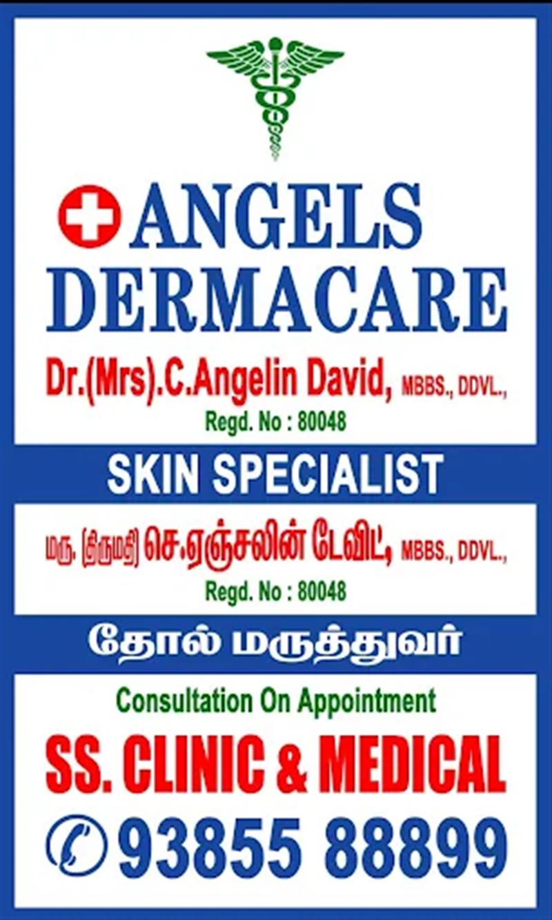 Hospitals and Clinics - Makkalcare - Business Classfied