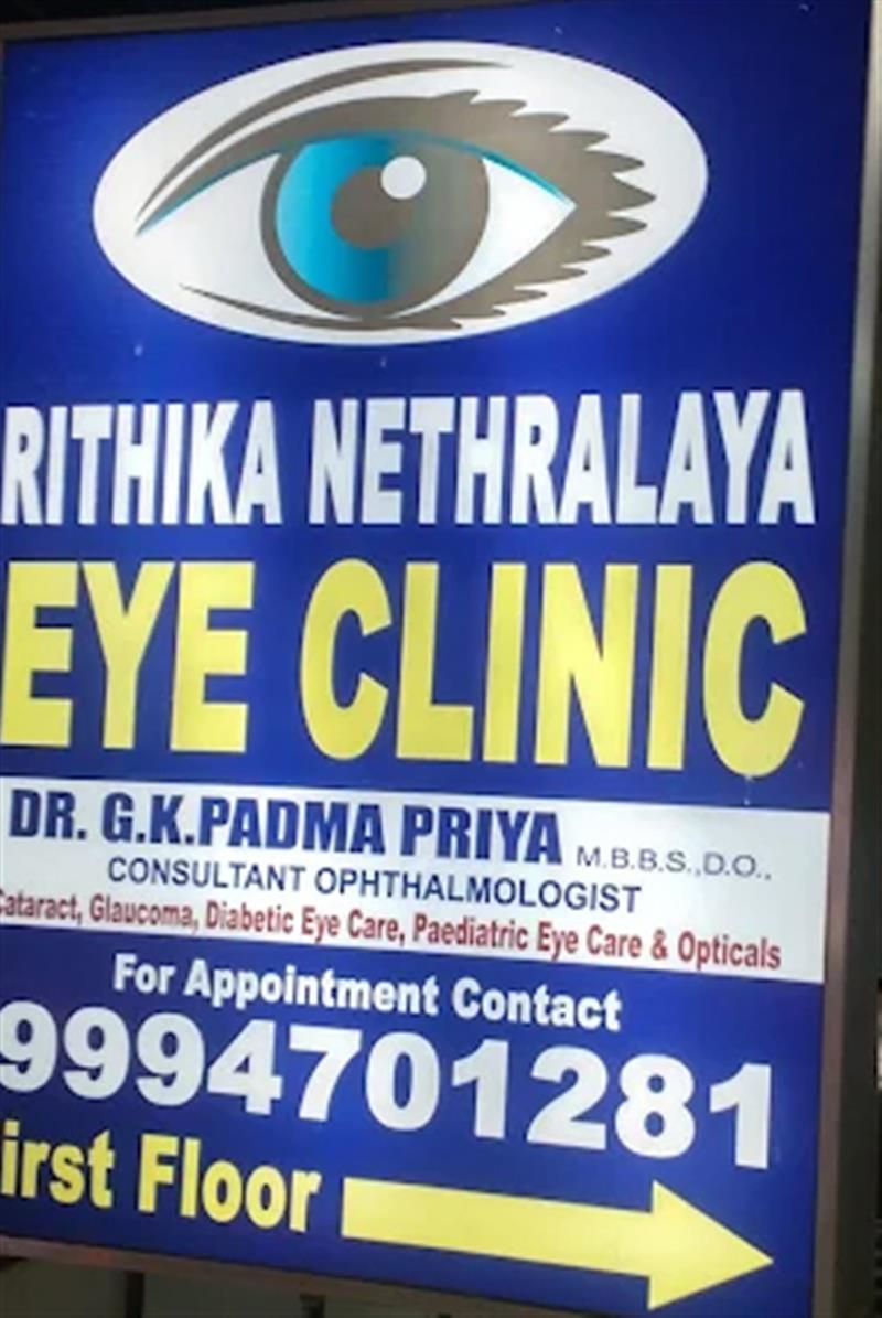 Hospitals and Clinics - Makkalcare - Business Classfied