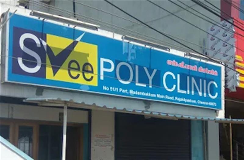 Hospitals and Clinics - Makkalcare - Business Classfied