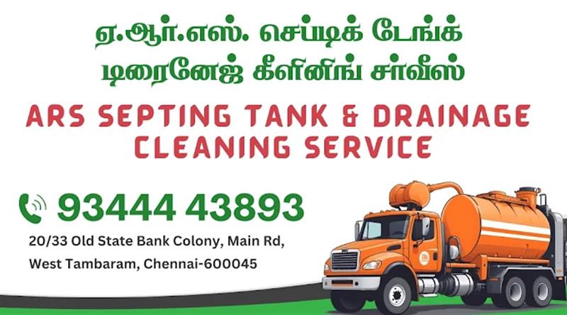 A to Z Services - Makkalcare - Business Classfied