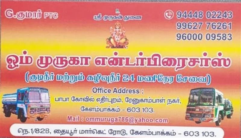 A to Z Services - Makkalcare - Business Classfied