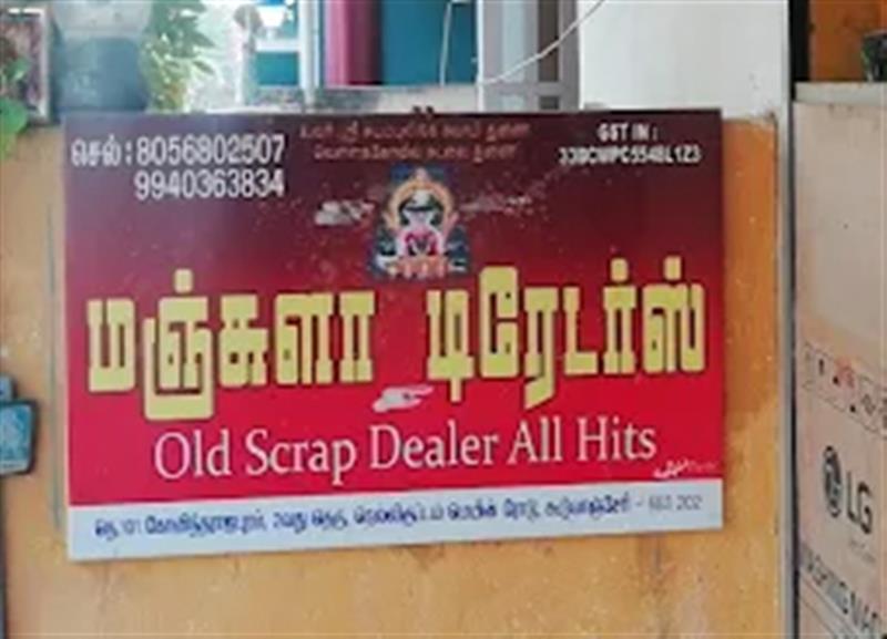 A to Z Services - Makkalcare - Business Classfied