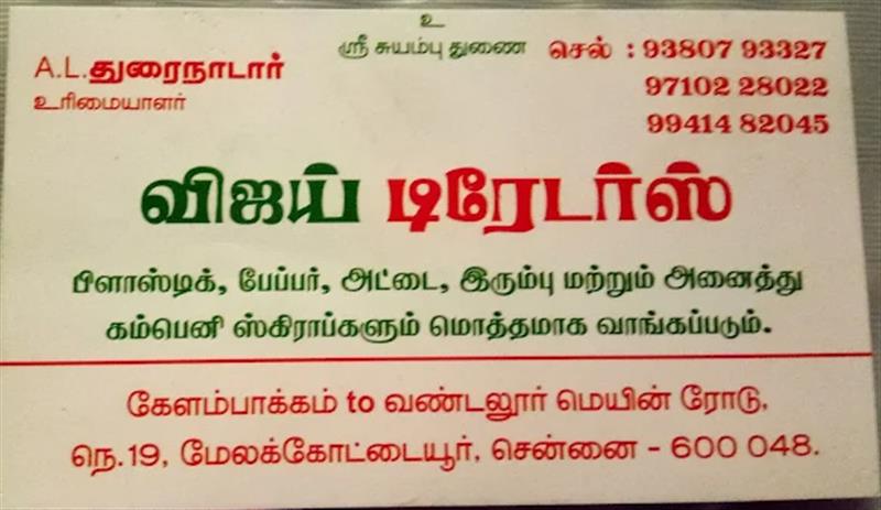 A to Z Services - Makkalcare - Business Classfied