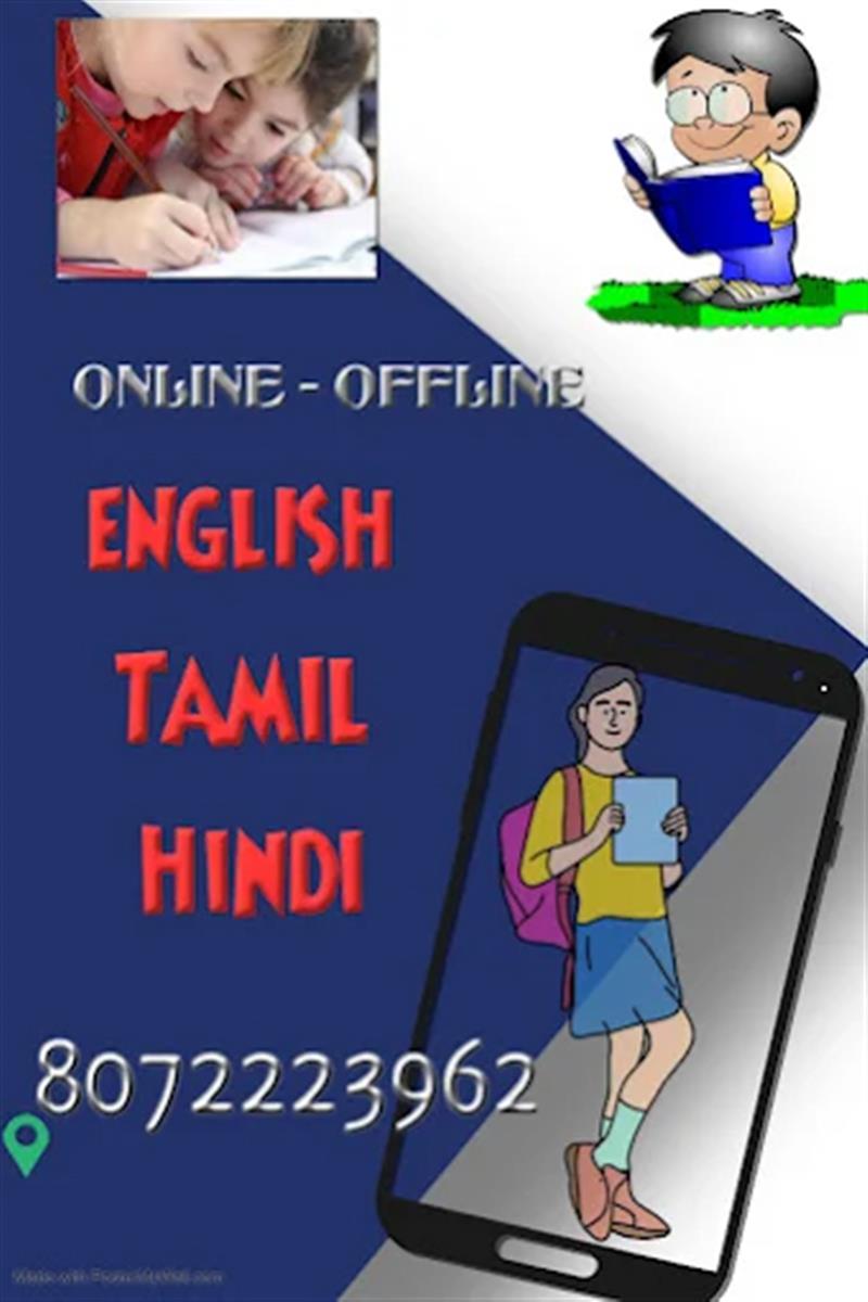 Tuition & Coaching Centre - Makkalcare - Business Classfied