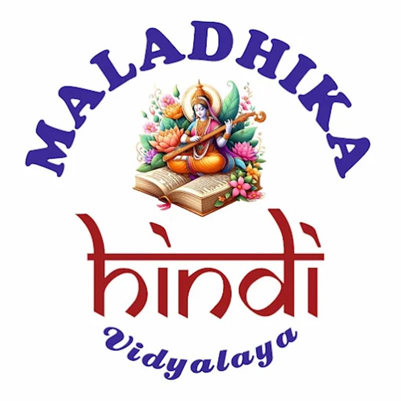 Tuition & Coaching Centre - Makkalcare - Business Classfied