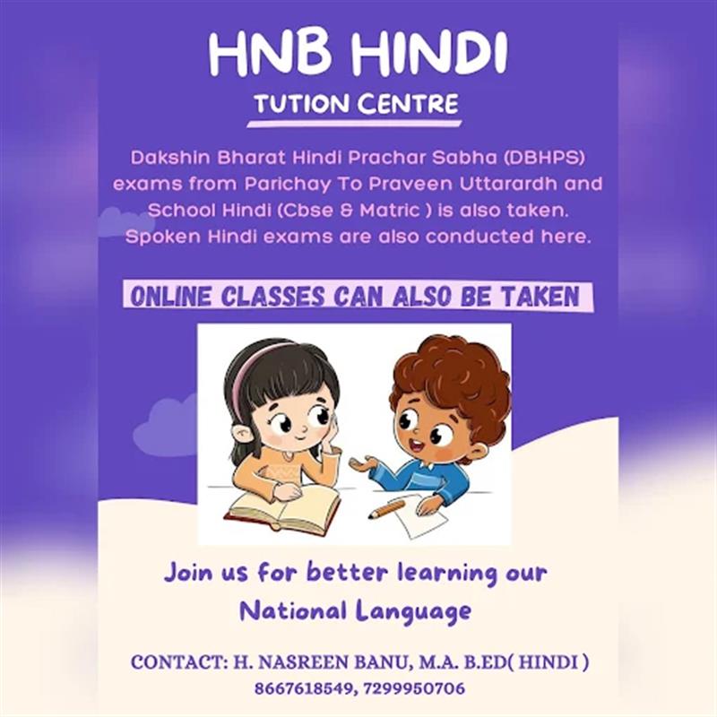 Tuition & Coaching Centre - Makkalcare - Business Classfied