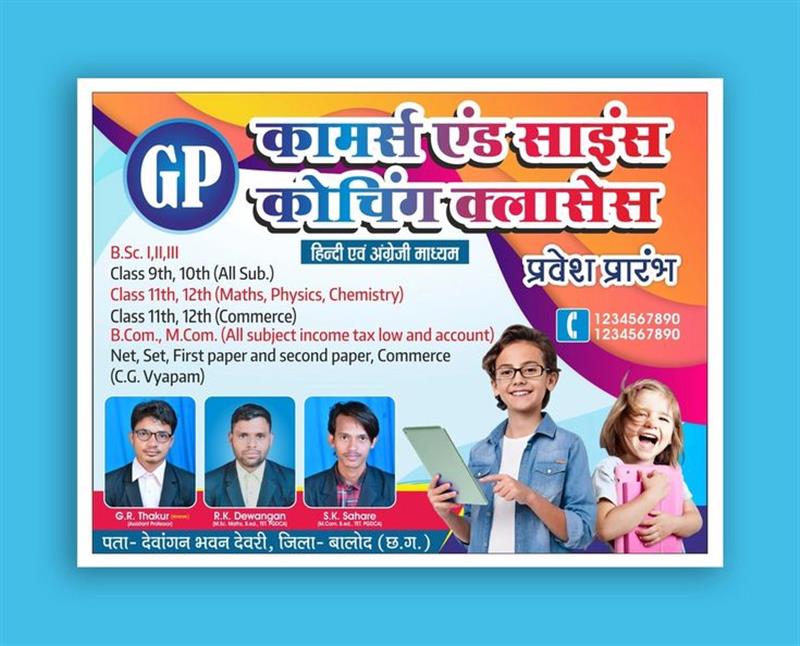 Tuition & Coaching Centre - Makkalcare - Business Classfied