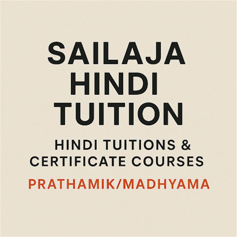 Tuition & Coaching Centre - Makkalcare - Business Classfied