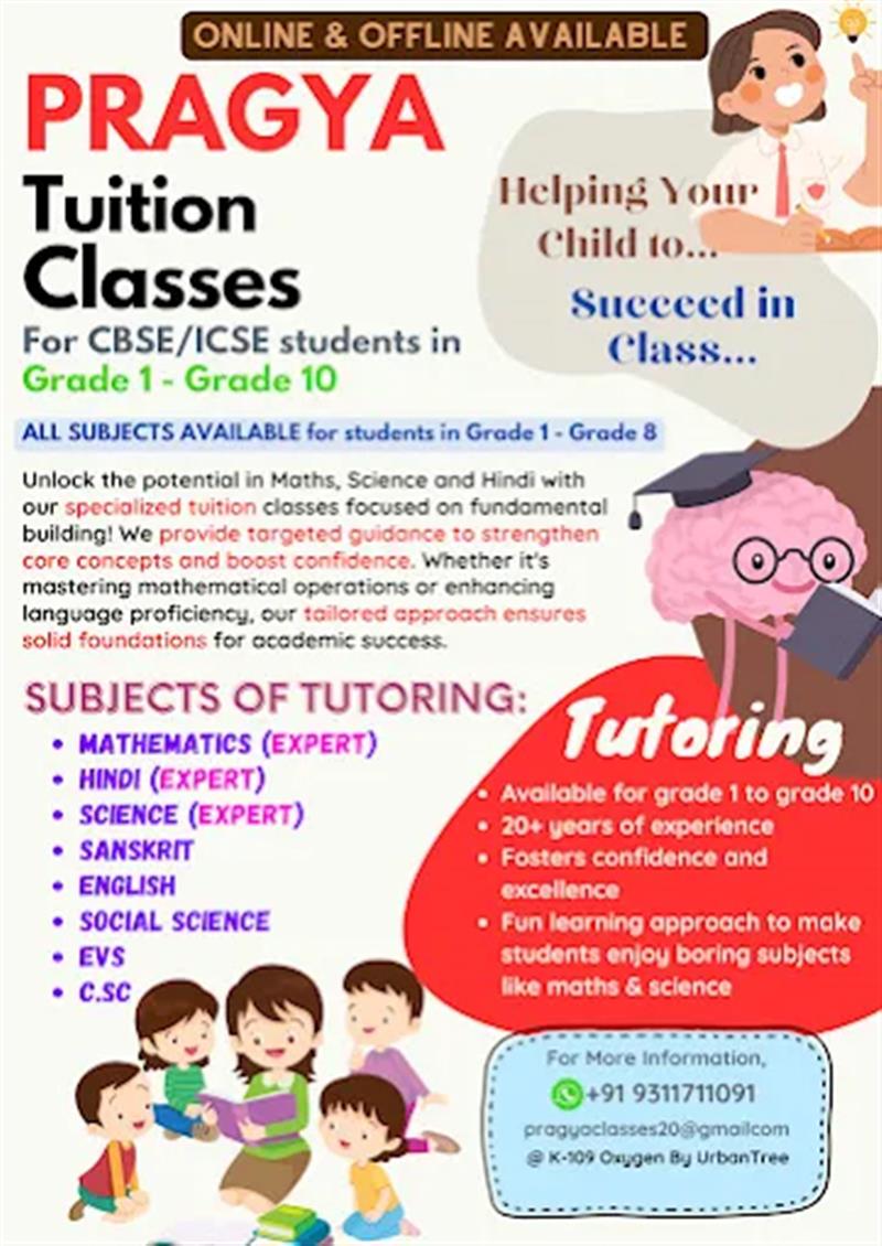 Tuition & Coaching Centre - Makkalcare - Business Classfied