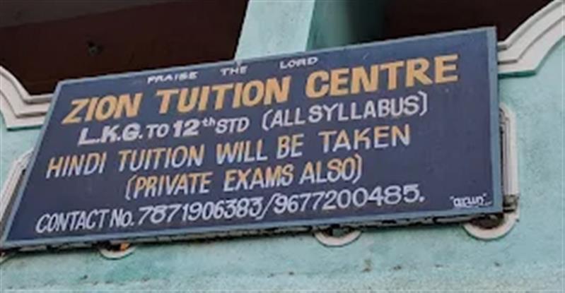 Tuition & Coaching Centre - Makkalcare - Business Classfied