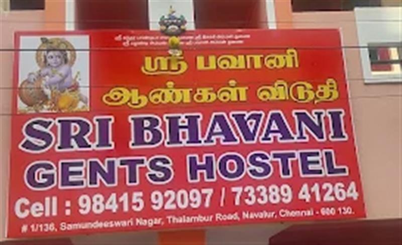 Hotels & Rooms - Makkalcare - Business Classfied