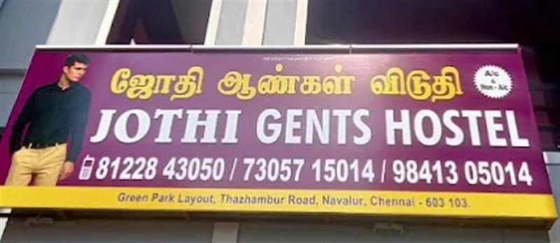 Hotels & Rooms - Makkalcare - Business Classfied