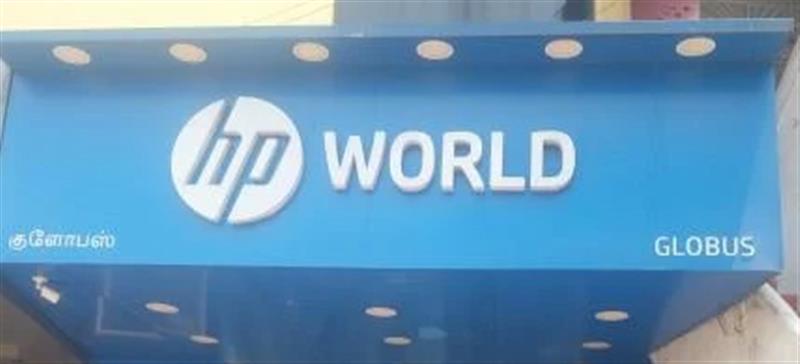 Shop & Dealers - Makkalcare - Business Classfied