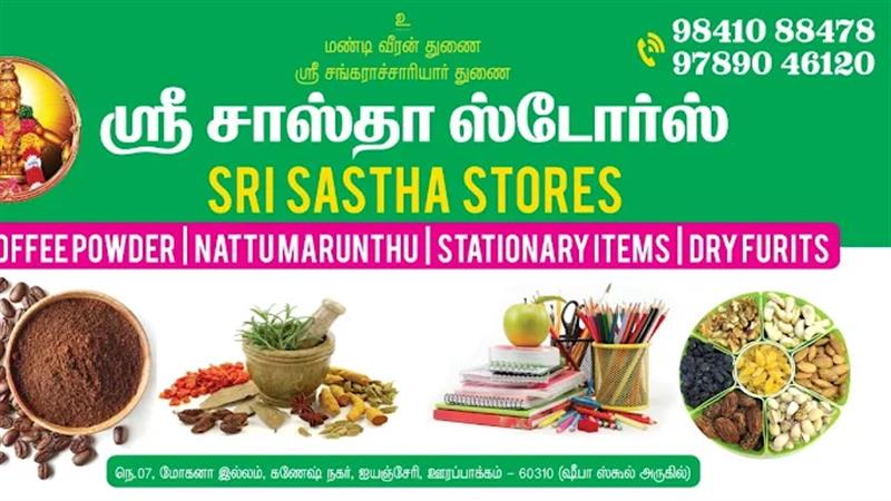 Shop & Dealers - Makkalcare - Business Classfied