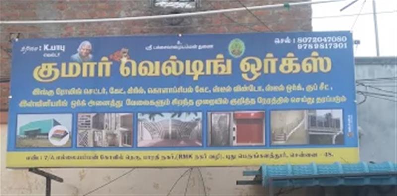 A to Z Services - Makkalcare - Business Classfied