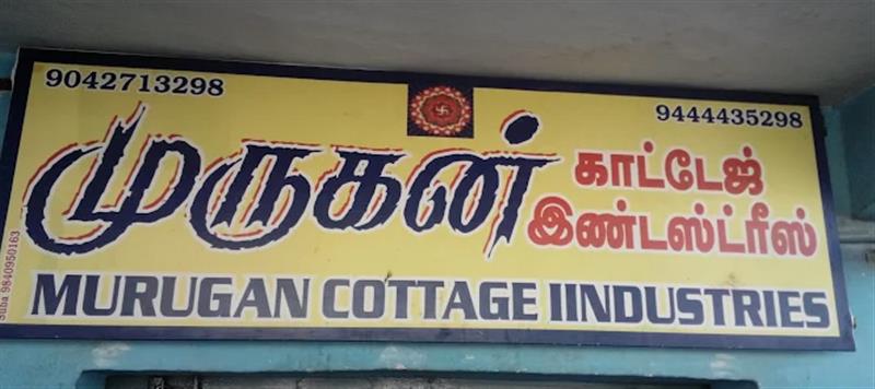 A to Z Services - Makkalcare - Business Classfied