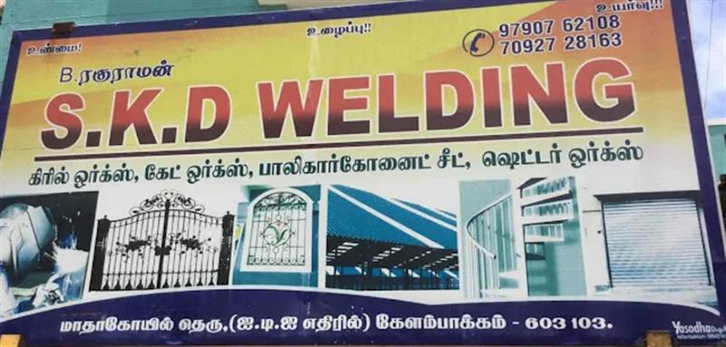 A to Z Services - Makkalcare - Business Classfied