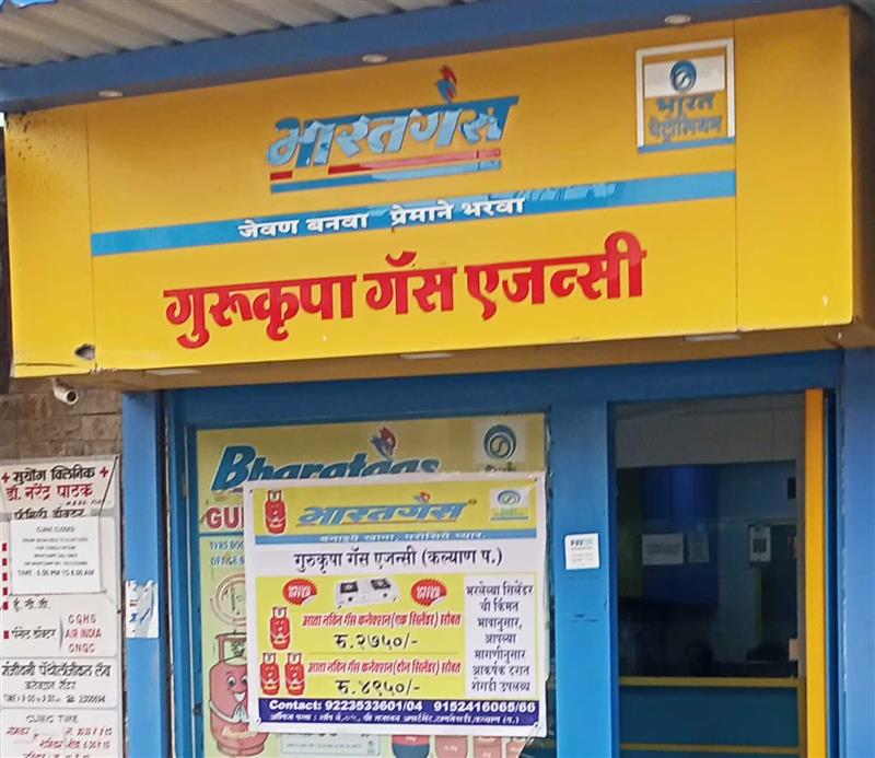 A to Z Services - Makkalcare - Business Classfied